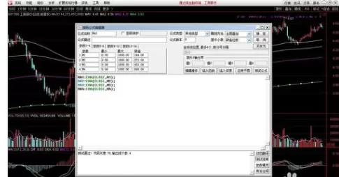 通达信证券软件指标公式修改的操作教程