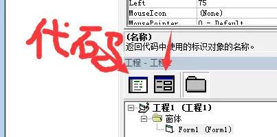 Microsoft Visual Basic 6新建播放器的操作流程