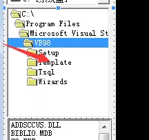 Microsoft Visual Basic 6新建播放器的操作流程