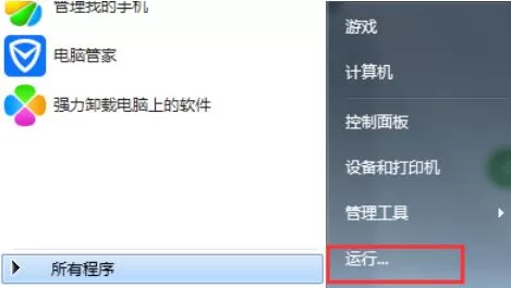 Microsoft Visual Basic 6中文件丢失的处理方法