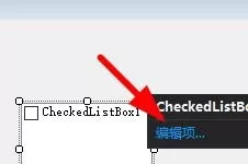 Microsoft Visual Basic 6中CheckedList控件的使用方法