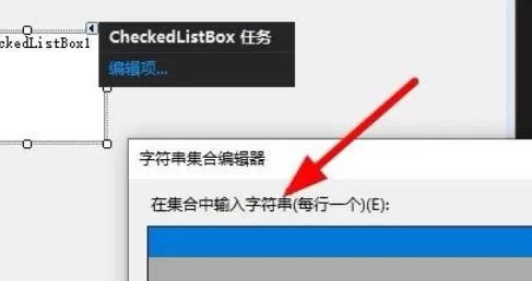 Microsoft Visual Basic 6中CheckedList控件的使用方法