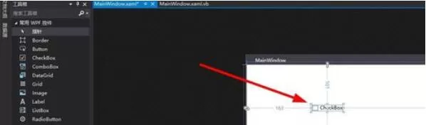 Microsoft Visual Basic 6设置CheckBox控件的详细操作步骤