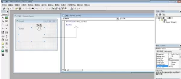 Microsoft Visual Basic 6打开编程页面的操作方法