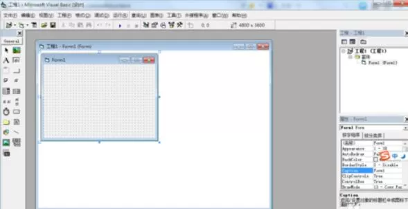 Microsoft Visual Basic 6开发倒计时程序的详细操作流程