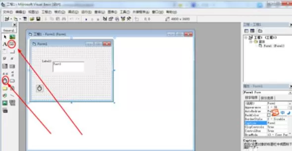 Microsoft Visual Basic 6开发倒计时程序的详细操作流程