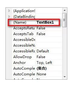 Microsoft Visual Basic 6与VS2010在VB编程上区别介绍