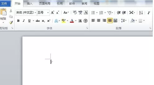 Word2010制作日历的操作教程