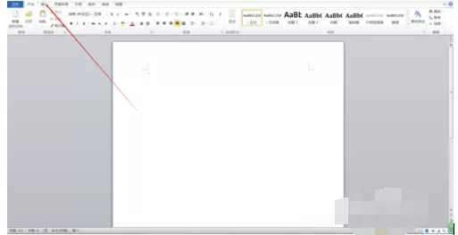 word2010怎样插入表格的操作教程