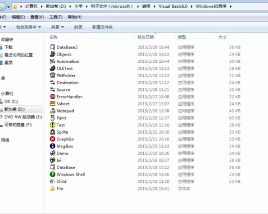 Microsoft Visual Basic 6生成exe文件的详细操作流程