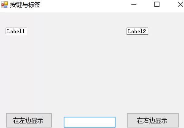 Microsoft Visual Basic 6基本使用说明
