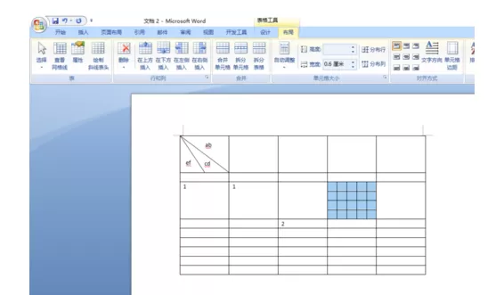 word2010合并或拆分单元格的操作教程