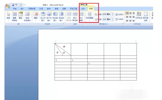 word2010合并或拆分单元格的操作教程