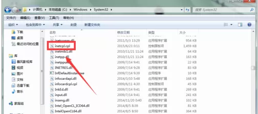 Adobe Flash Player停止工作的处理方法