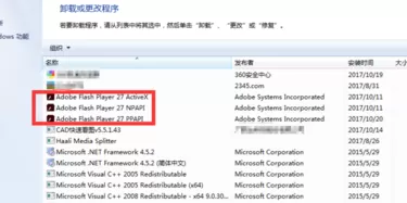 Adobe flash player 已过期的解决方法