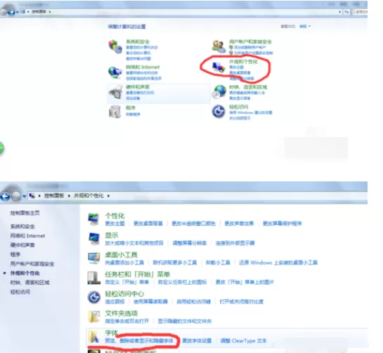 仿宋GB2312字体嵌入CAD的详细操作教程