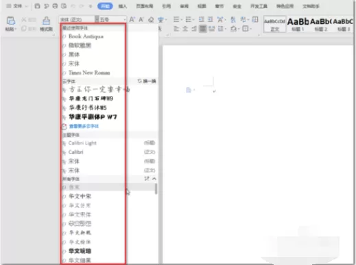 仿宋GB2312字体等字体安装方法