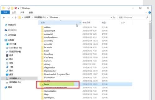 仿宋GB2312字体等字体安装方法