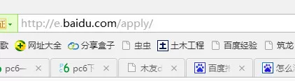 百度推广客户端申请注册帐号的具体操作步骤
