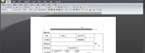 惠普m126a扫描的详细介绍