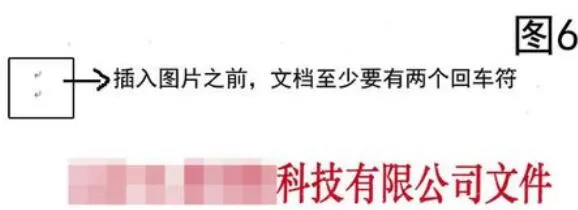 红头文件的打印操作步骤