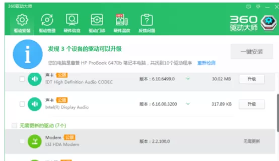 文泰刻绘刻字机连上电脑与驱动安装不上的详细处理方法