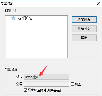 奥维互动地图浏览器中导入导出CAD文件的操作教程