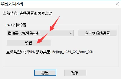 奥维互动地图浏览器中导入导出CAD文件的操作教程