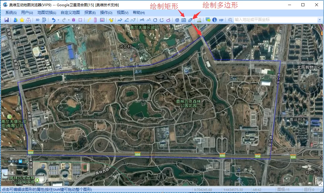 奥维互动地图浏览器将地图导出成图操作方法