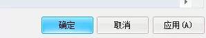 C-Free改变字体外形的具体操作步骤