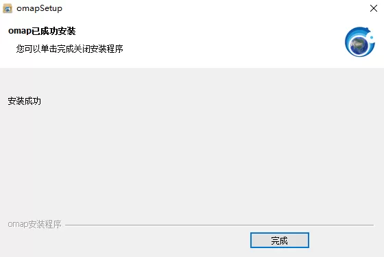 奥维互动地图电脑版安装步骤