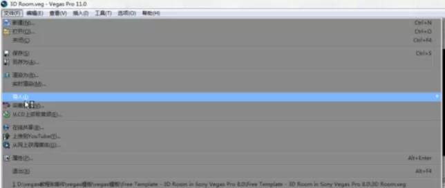 Vegas Pro 15修改片头字幕的操作步骤