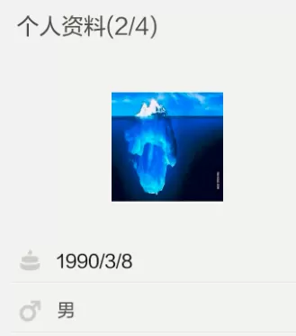 陌陌网页版注册账号的操作步骤