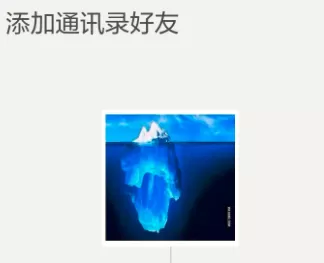 陌陌网页版注册账号的操作步骤