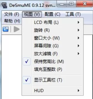 nds模拟器Desmume设置的操作方法步骤