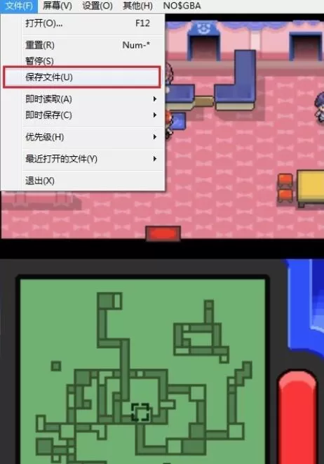 NDS模拟器随时存档的具体设置步骤