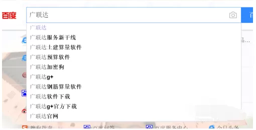 广联达G+平台操作使用方法