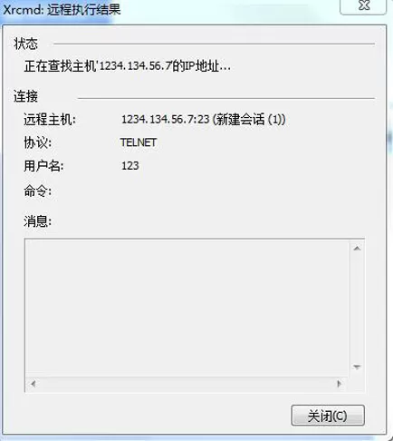 Xmanage创建会话的详细操作方法