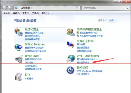 2345好压压缩文件出现打开乱码的解决方法