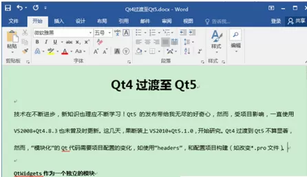 万能五笔输入法中将状态条隐藏的具体操作教程