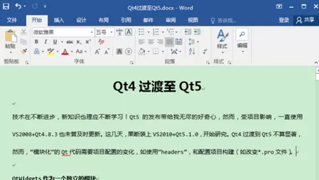 万能五笔输入法中将状态条隐藏的具体操作教程