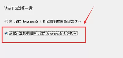 网易mumu模拟器使用过程中常见问题以及处理方法