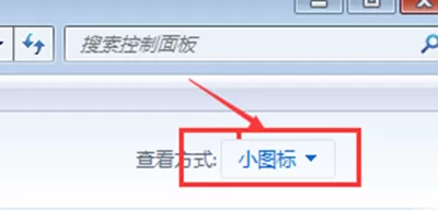 网易mumu模拟器使用过程中常见问题以及处理方法