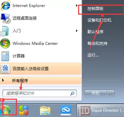 网易mumu模拟器使用过程中常见问题以及处理方法