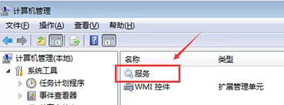 网易mumu模拟器使用过程中常见问题以及处理方法