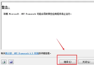 网易mumu模拟器使用过程中常见问题以及处理方法