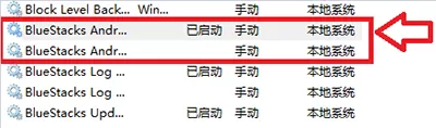 网易mumu模拟器使用过程中常见问题以及处理方法