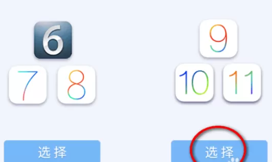 苹果录屏大师录屏时闪退黑屏的处理步骤