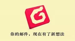 Foxmail批量导出邮件的具体流程介绍
