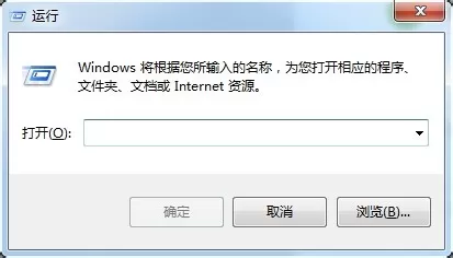 snippingtool在win7中完成截图的操作步骤